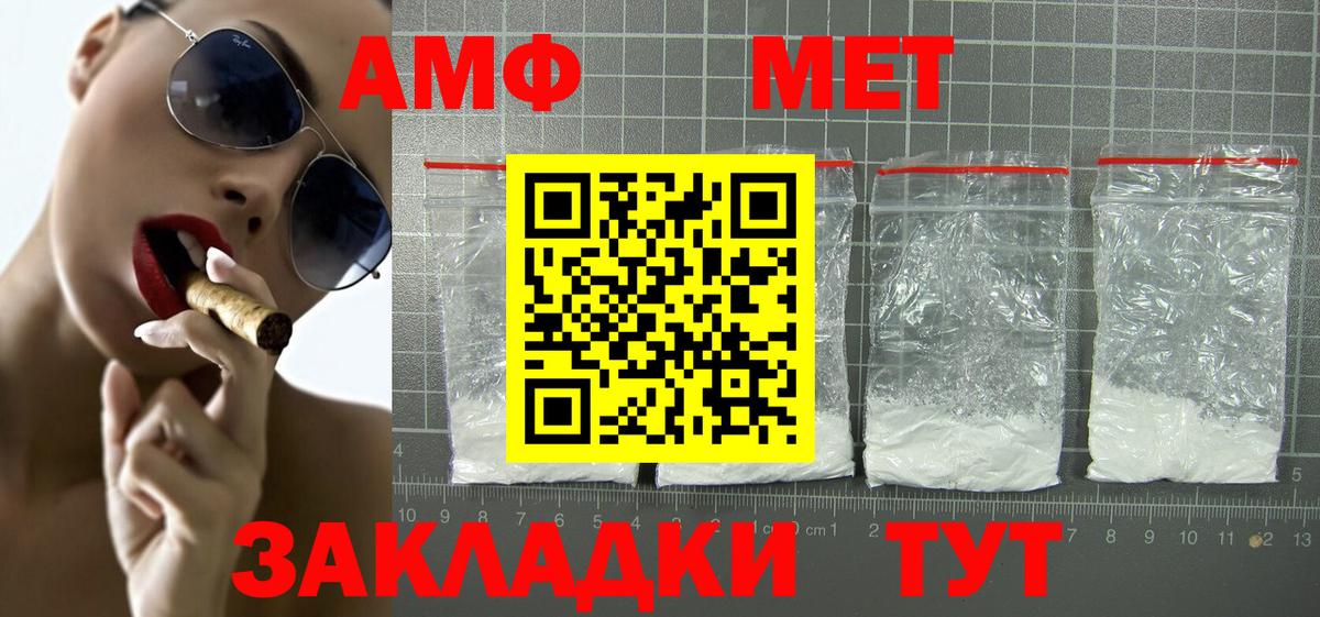 Гашиш  АМФ кристаллы  Марихуана  Лосино-Петровский  Лсд 25  Вход с VPN  МЕФ кристаллы 