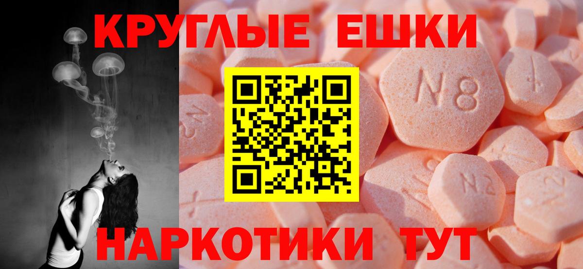 Лосино-Петровский  ЭКСТАЗИ Philipp Plein  Вход с VPN 