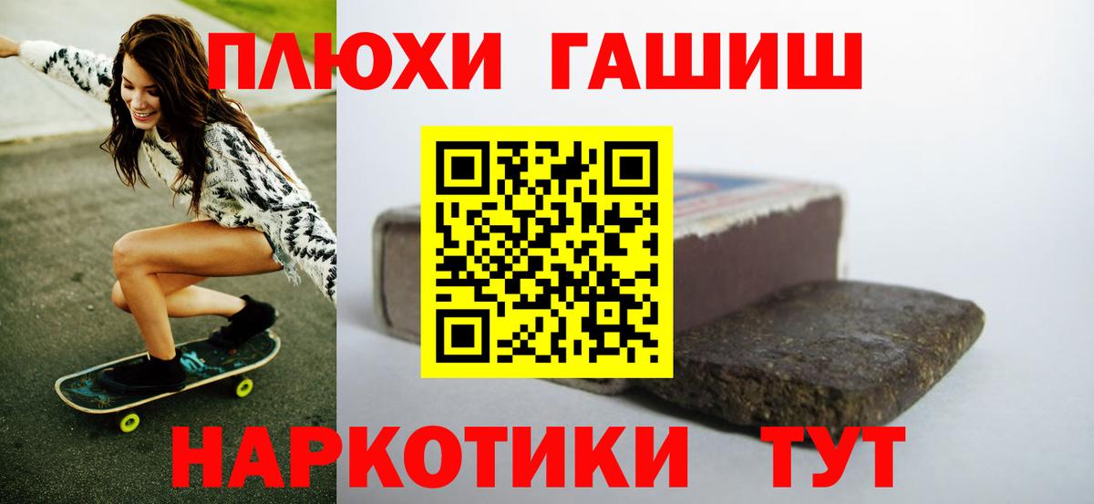 Гашиш убойный  Вход с VPN  Лосино-Петровский  ГАШ Premium 