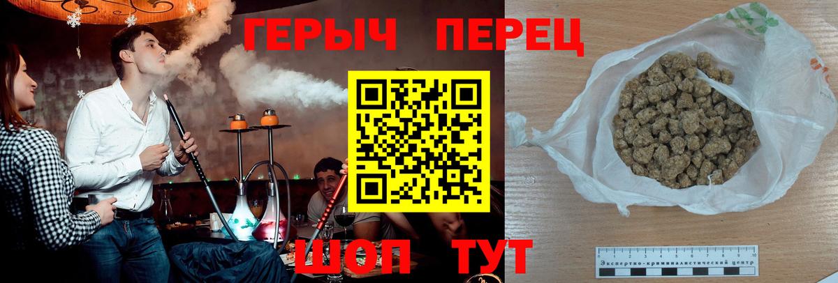 ГЕРОИН Heroin Лосино-Петровский