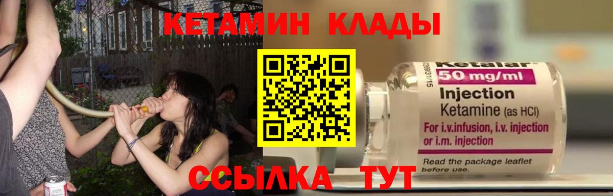 COCAIN Лосино-Петровский