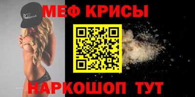 молекула духа Жуковский