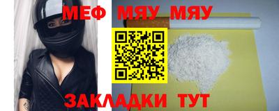 молекула духа Жуковский