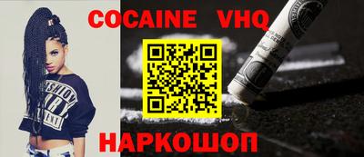 мяу мяу кристалл Заволжье