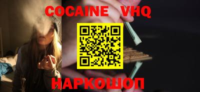 молекула духа Жуковский