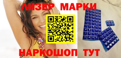 мяу мяу кристалл Заволжье