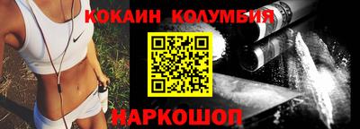 мяу мяу кристалл Заволжье