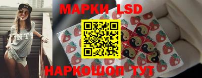 марихуана Заводоуковск