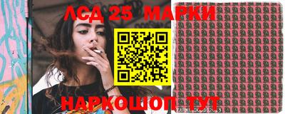 молекула духа Жуковский
