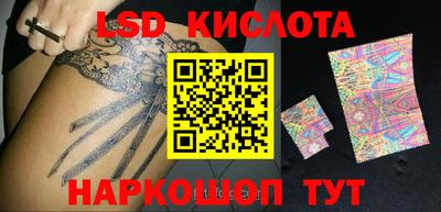 молекула духа Жуковский