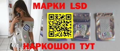 молекула духа Жуковский