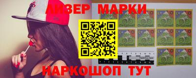 молекула духа Жуковский