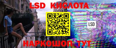 марихуана Заводоуковск