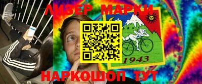 марихуана Заводоуковск