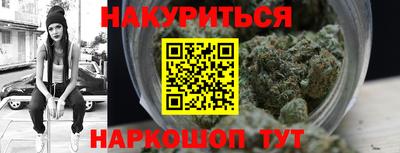 марихуана Заводоуковск