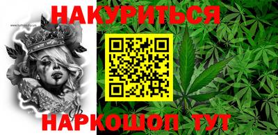 мяу мяу кристалл Заволжье