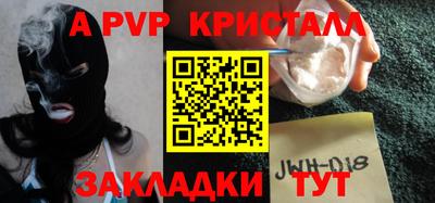 молекула духа Жуковский