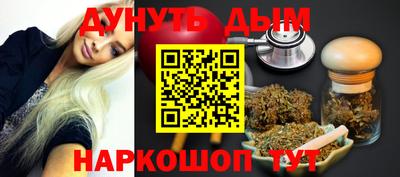 марихуана Заводоуковск