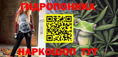 мяу мяу кристалл Заволжье