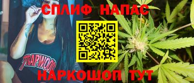 мяу мяу кристалл Заволжье