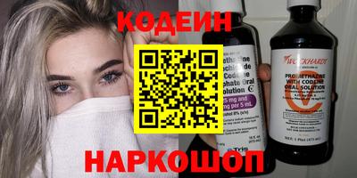 марихуана Заводоуковск