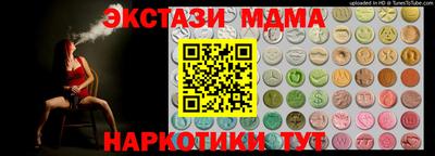 мяу мяу кристалл Заволжье