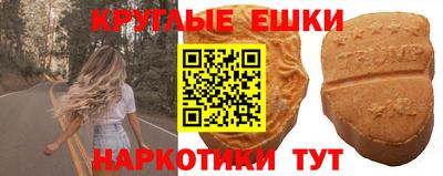 ешки Ипатово