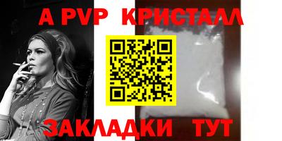 ешки Ипатово