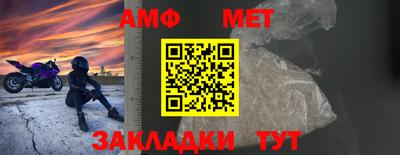 ешки Ипатово