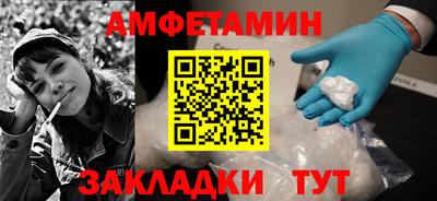 молекула духа Жуковский