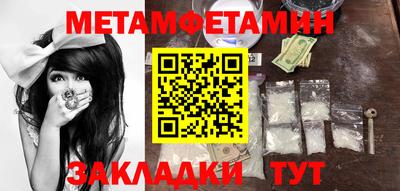мяу мяу кристалл Заволжье