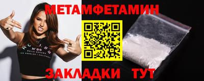 молекула духа Жуковский