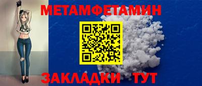 ешки Ипатово