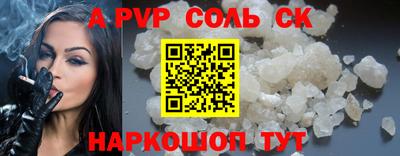 марихуана Заводоуковск