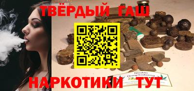 мяу мяу кристалл Заволжье