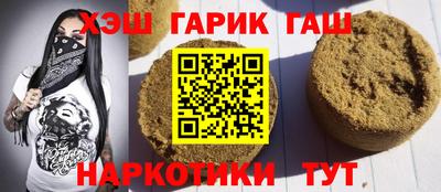 гидра Изобильный