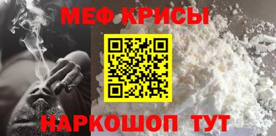 ешки Ипатово