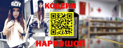 мяу мяу кристалл Заволжье