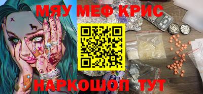 марихуана Заводоуковск