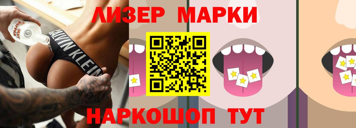 Лосино-Петровский  ЛСД экстази ecstasy  ЛСД экстази кислота  Вход с VPN 
