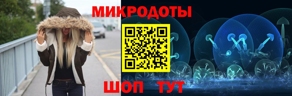 Лосино-Петровский  Псилоцибиновые грибы ЛСД  Вход с VPN 